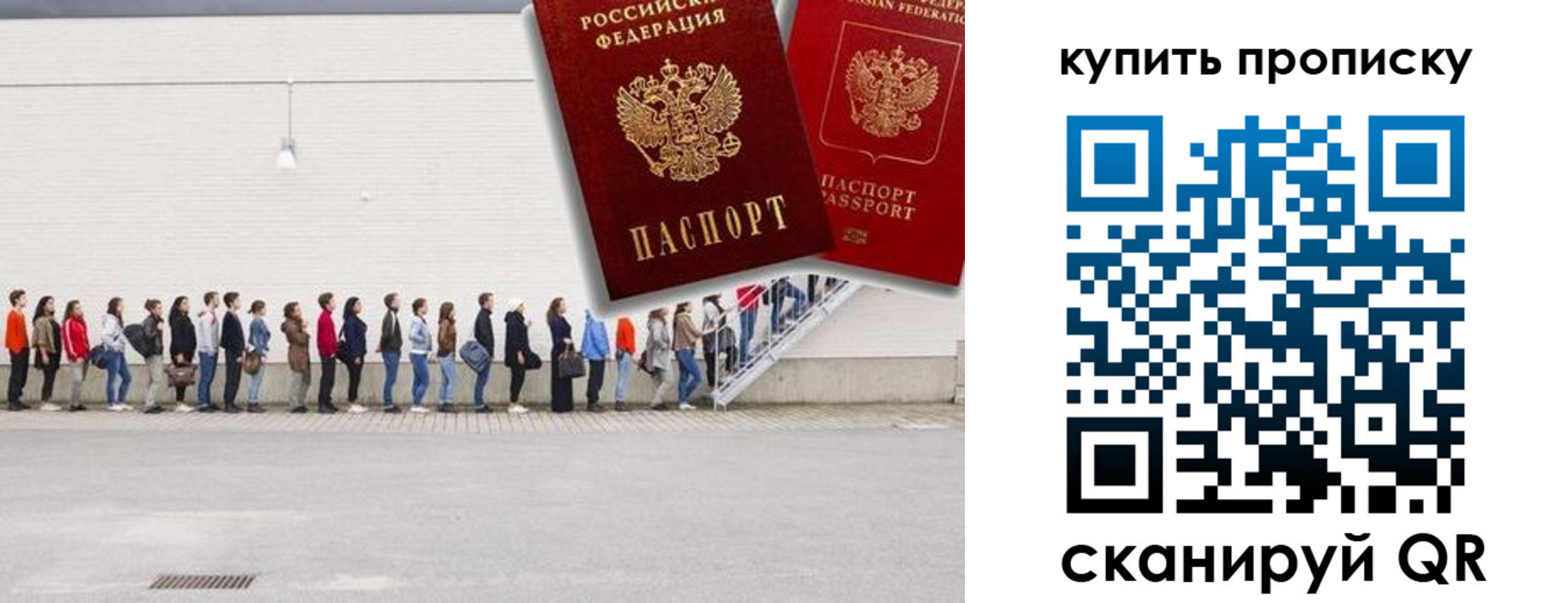 временная регистрация госуслуги в Симе