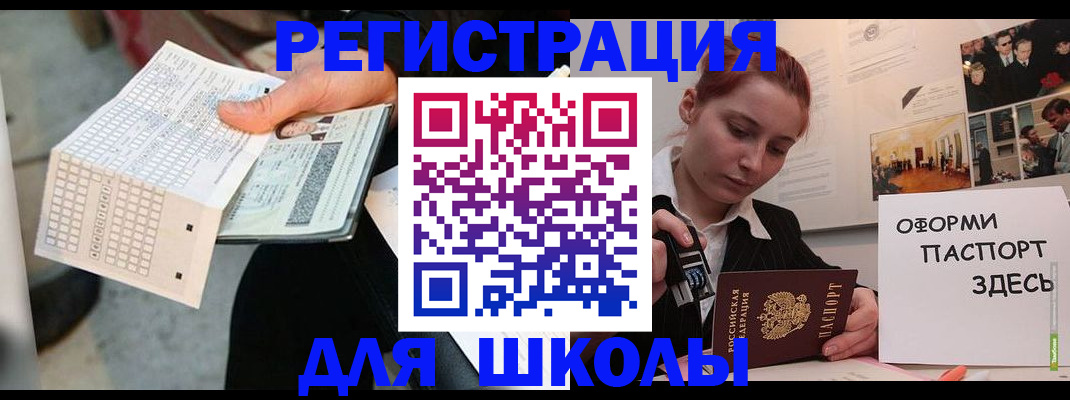 временная регистрация для всех в Симе
