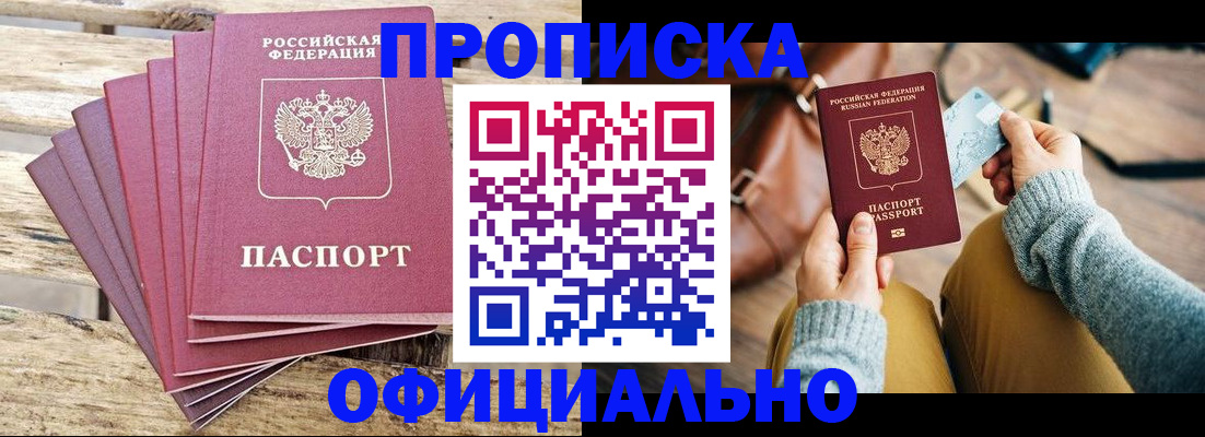 где прописаться в Симе